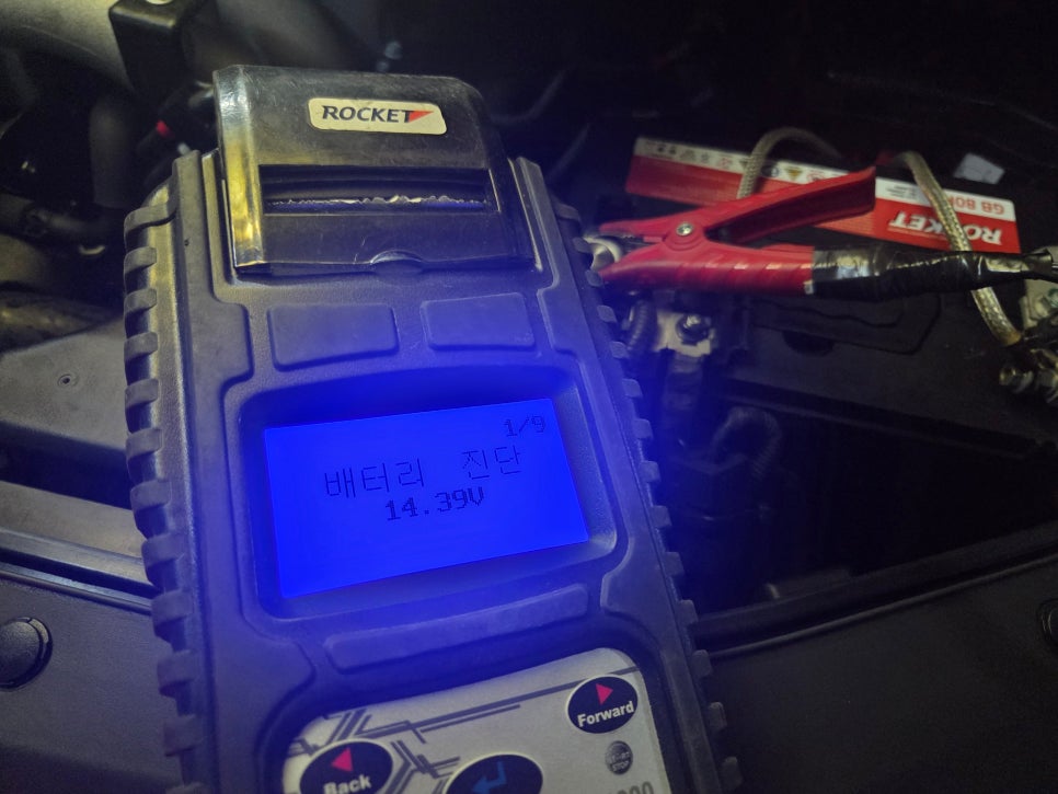 북구 화명동 그랜드스타렉스 LPG 배터리 교체 작업 사진