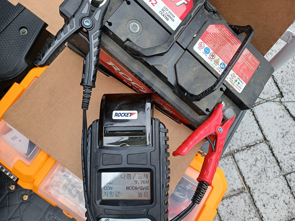 사하구 신평동 뉴SM5 배터리 교체 작업 사진