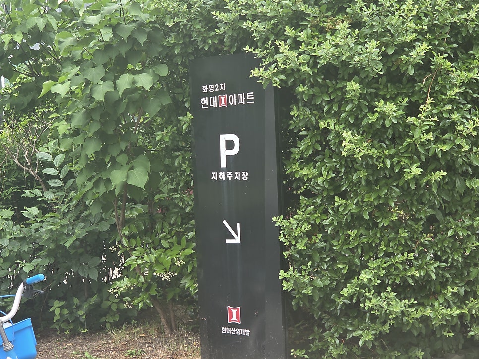 EQ900 배터리 교체, 부산 북구 화명동 출장