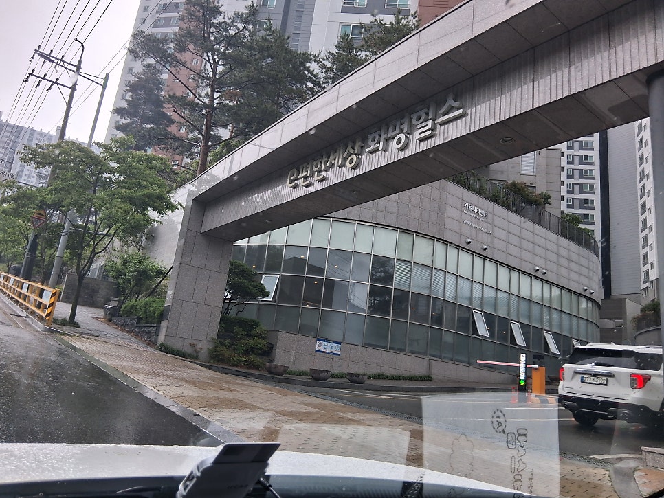 그랜저HG 배터리 교체, 부산 북구 화명동 출장