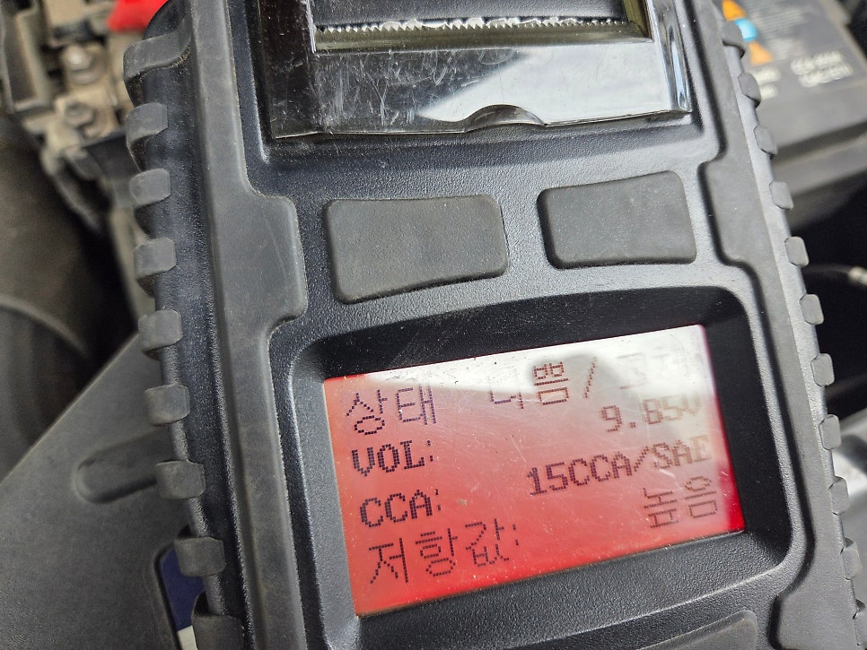 북구 화명동 싼타페DM 디젤 16년식 배터리 교체 작업 사진