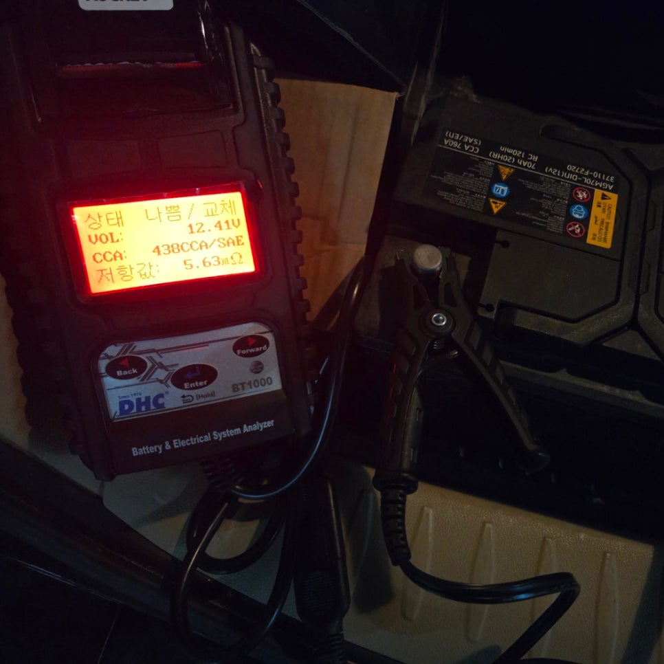 북구 만덕동 스포티지 NQ5 2022년식 가솔린 배터리 교체 작업 사진