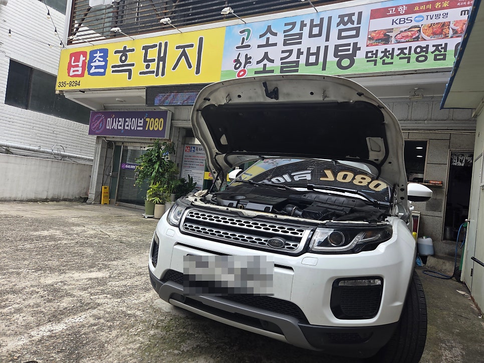 레인지로버 이보크 배터리 교체, 부산 북구 덕천동 출장