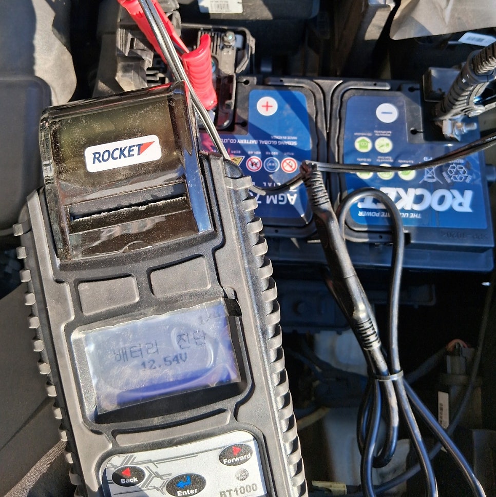 북구 만덕동 K7 2.5 가솔린 배터리 교체 작업 사진