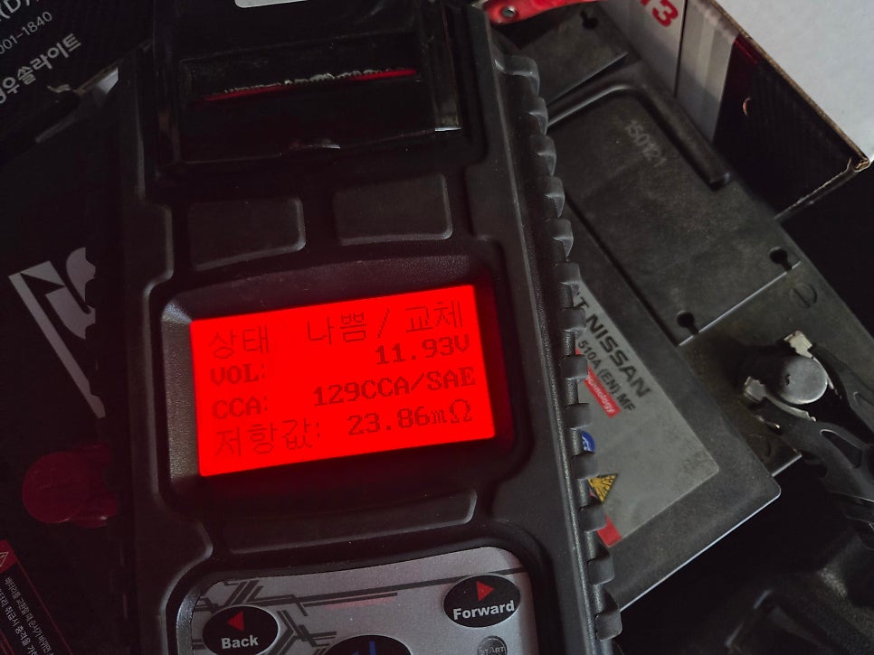북구 금곡동 XM3 2020년식 배터리 교체 작업 사진