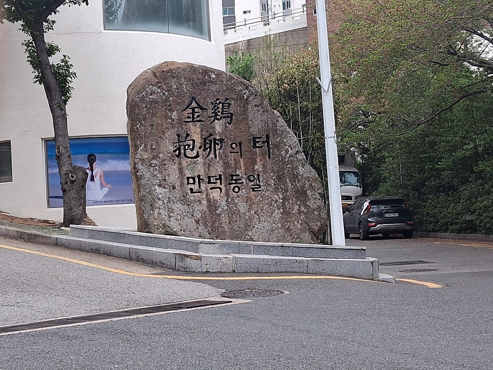 K7 배터리 교체, 부산 북구 만덕동 출장