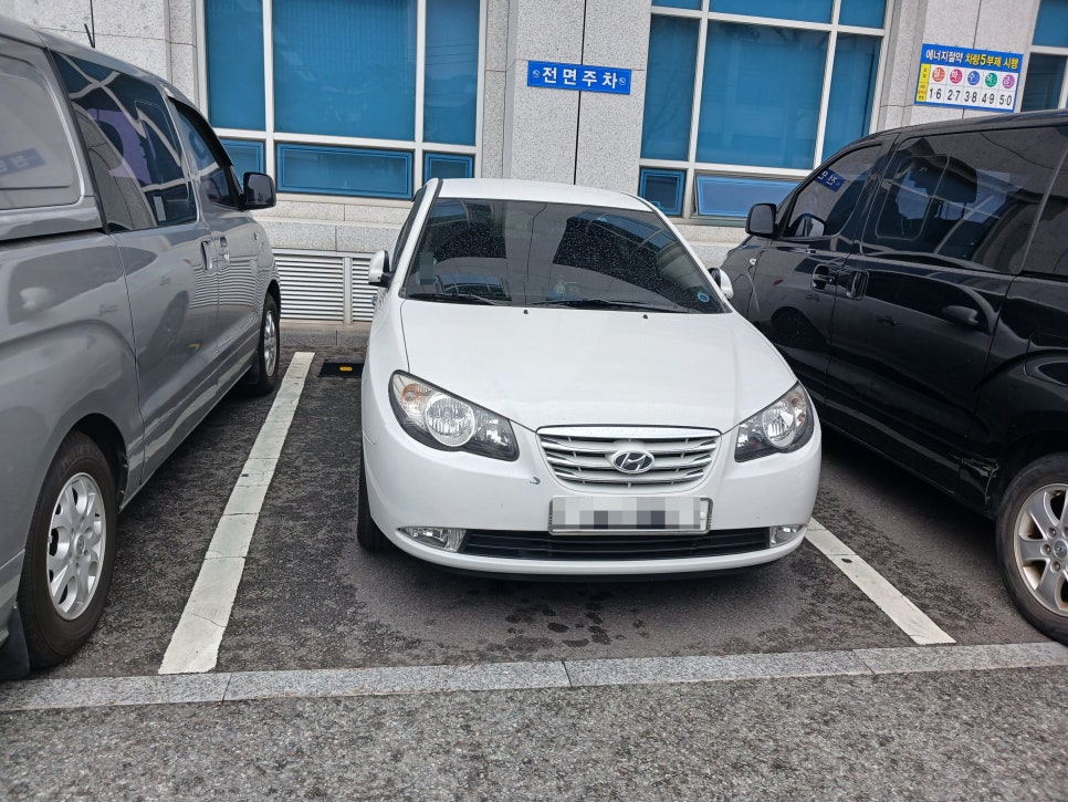 아반떼HD 배터리 교체, 부산 사상구 감전동 출장