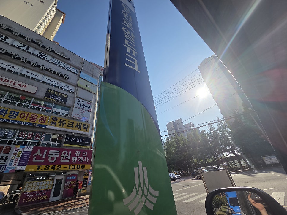 북구 화명동 그랜드스타렉스 LPG 배터리 교체 작업 사진