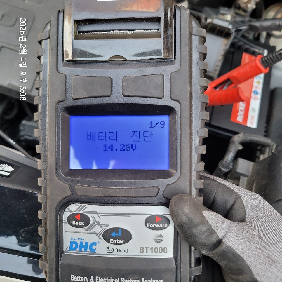 북구 덕천동 기아 레이 2022년식 가솔린 배터리 교체 작업 사진