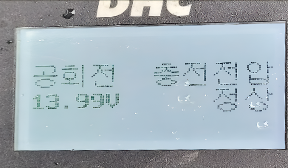 북구 화명동 그랜드 스타렉스 2018년식 디젤 배터리 교체 작업 사진