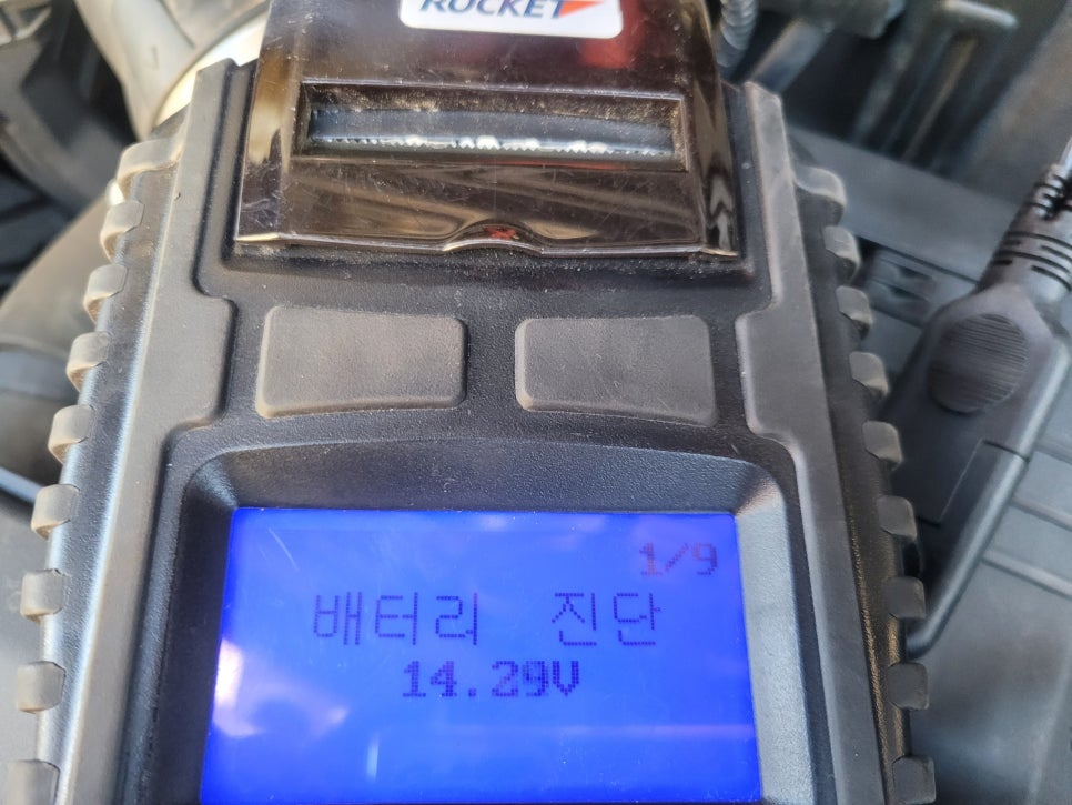 북구 덕천동 현대 스타리아 디젤 2023년식 배터리 교체 작업 사진