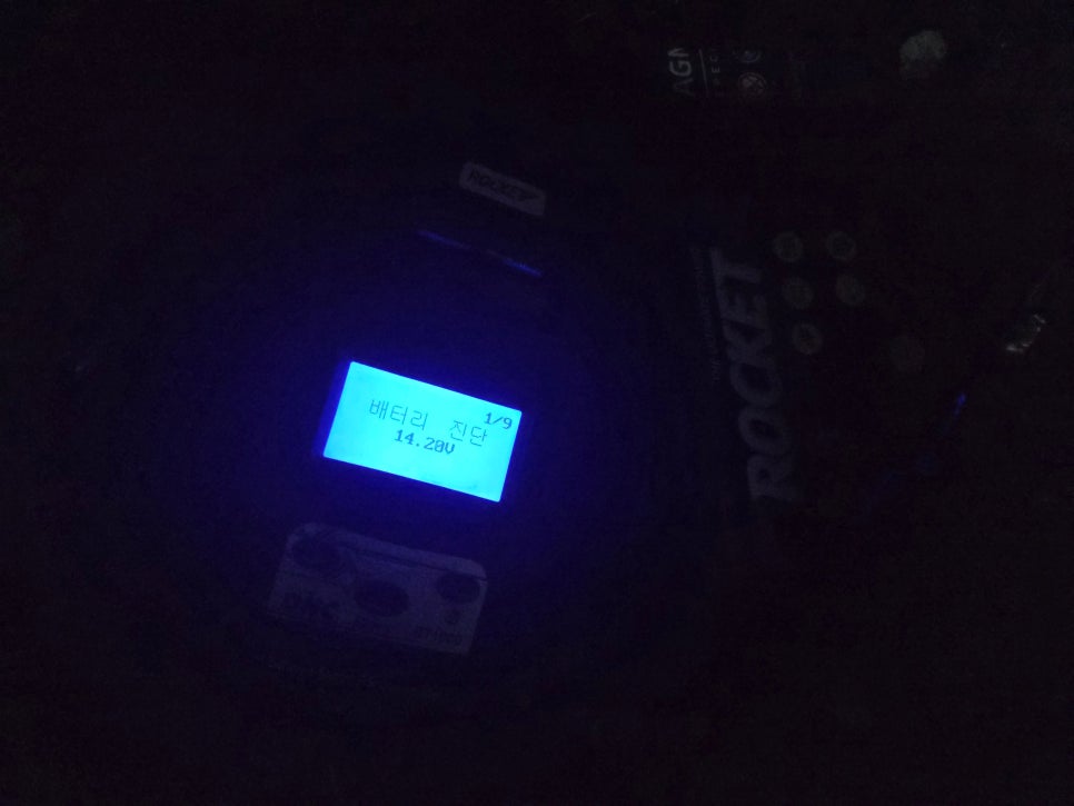 북구 화명동 EQ900 18년식 배터리 교체 작업 사진