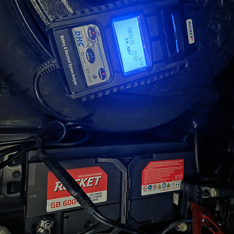 북구 화명동 제네시스 EQ900 배터리 교체 작업 사진