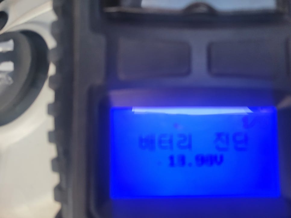 북구 덕천동 아반떼 CN7 가솔린 21년식 배터리 교체 작업 사진
