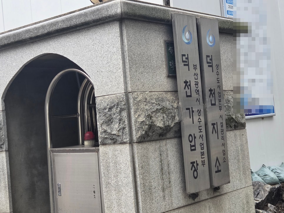 북구 덕천동 i30 가솔린 배터리 교체 작업 사진