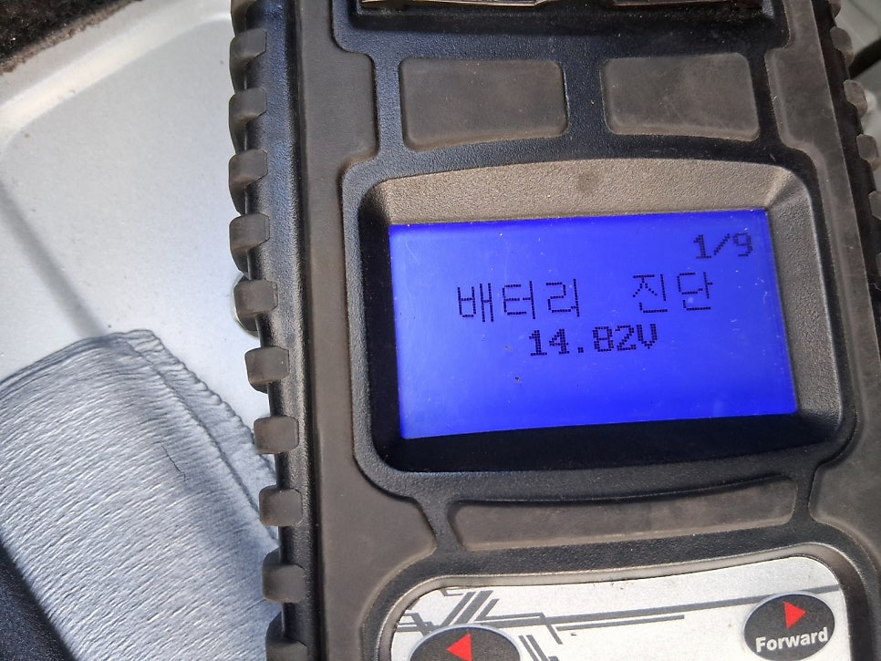 강서구 대저동 BMW 520d 디젤 (2019년식) 배터리 교체 작업 사진
